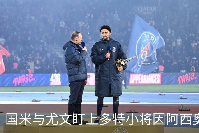 国米与尤文盯上多特小将因阿西奥，意甲前景广阔